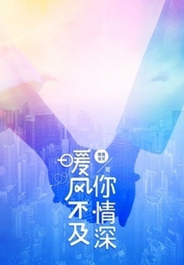 三国之大霸主