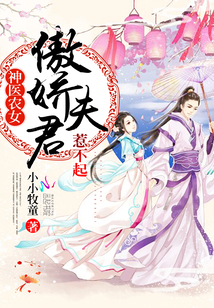 纯良毒妇：正室秒杀联盟