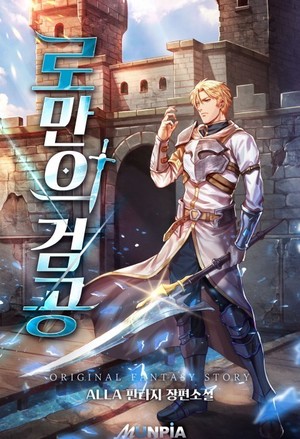 周瑜之笑傲三国