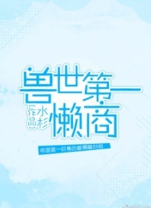 吾之挚爱孙英杰