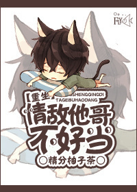 守护校花武君录