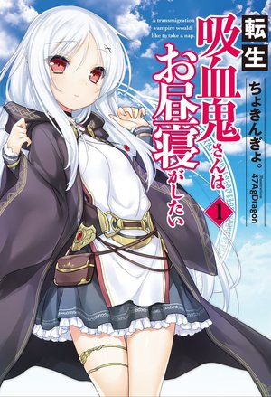 神级最强系统