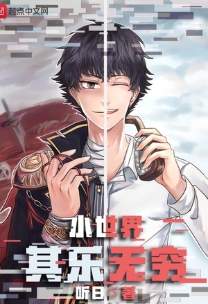 三国第一将