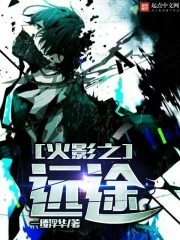 绝品邪少