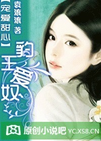 穿越后，我成了国民女神