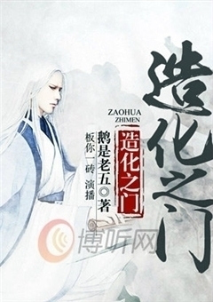 蚀骨危情